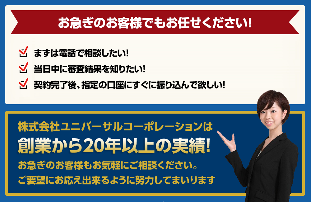 このような方はお早めにご相談ください。